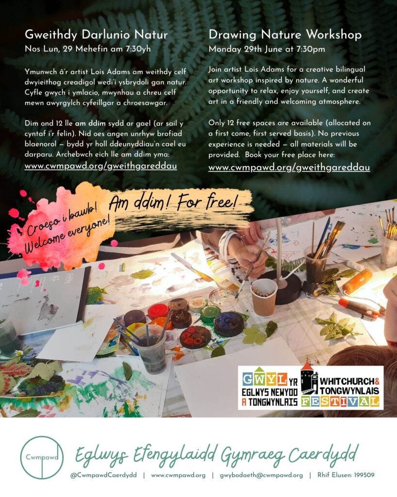 Gweithdy Darlunio Natur. Nos Lun, 29 Mehefin am 7:30yh. Ymunwch â’r artist Lois Adams am weithdy celf dwyieithog creadigol wedi’i ysbrydoli gan natur. Cyfle gwych i ymlacio, mwynhau a chreu celf mewn awyrgylch cyfeillgar a chroesawgar. Dim ond 12 lle am ddim sydd ar gael (ar sail y cyntaf i’r felin). Nid oes angen unrhyw brofiad blaenorol — bydd yr holl ddeunyddiau’n cael eu darparu. Archebwch eich lle am ddim yma: